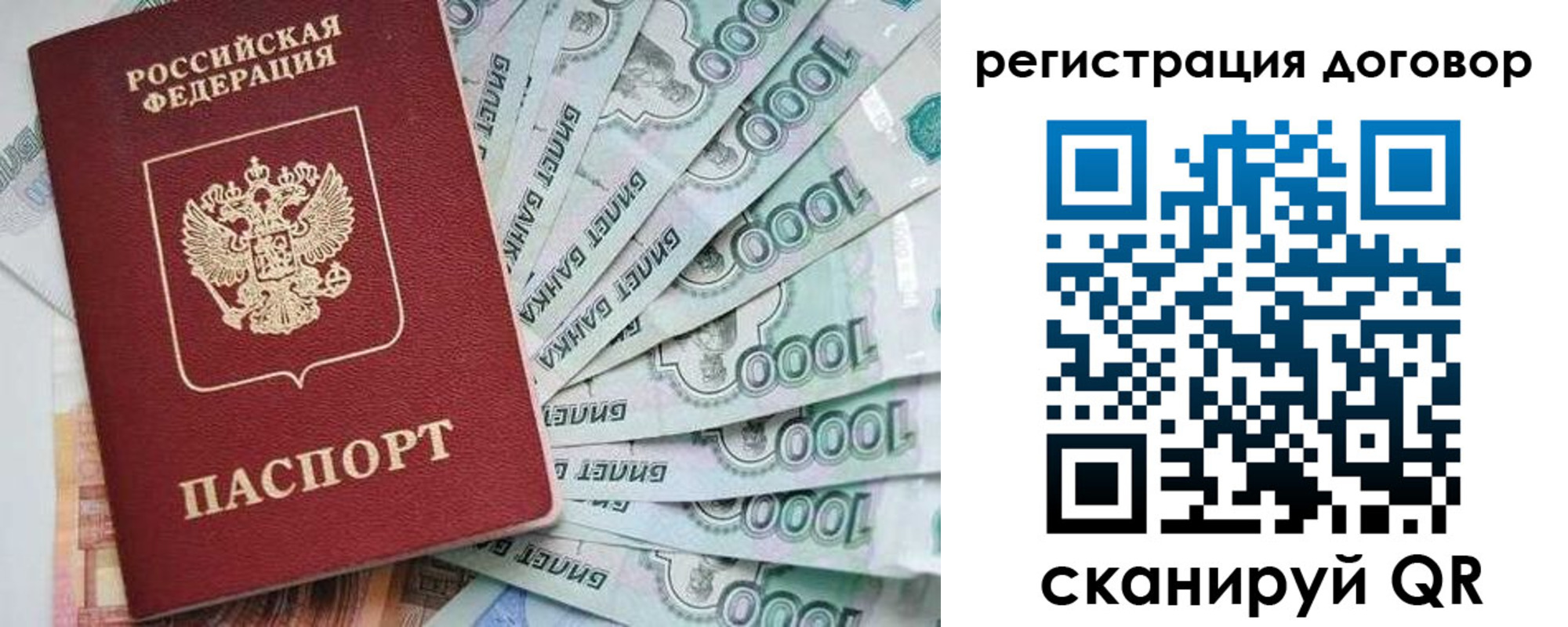 временная регистрация госуслуги в Видном