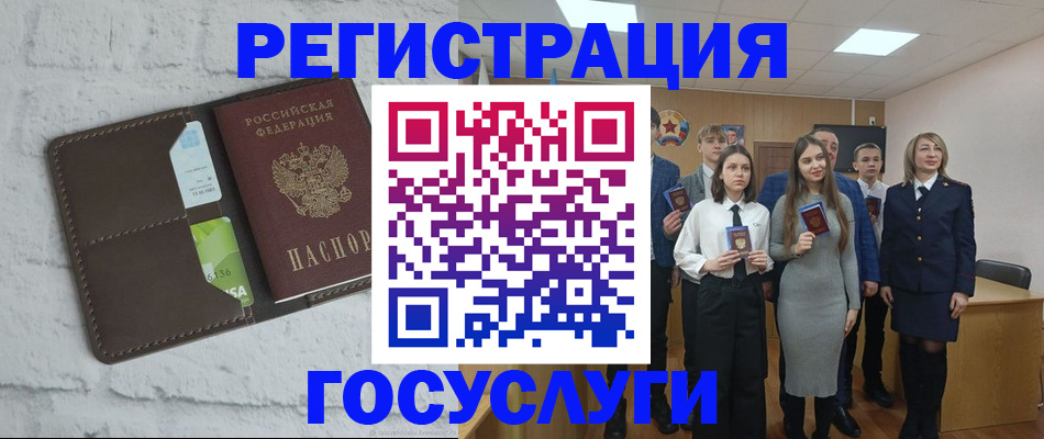 временная регистрация собственник в Видном